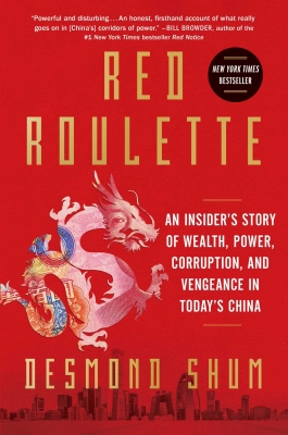 کتاب Red Roulette: An Insider's Story of Wealth, Power, Corruption, and Vengeance in Today's China