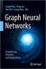 کتاب Graph Neural Networks: Foundations, Frontiers, and Applications